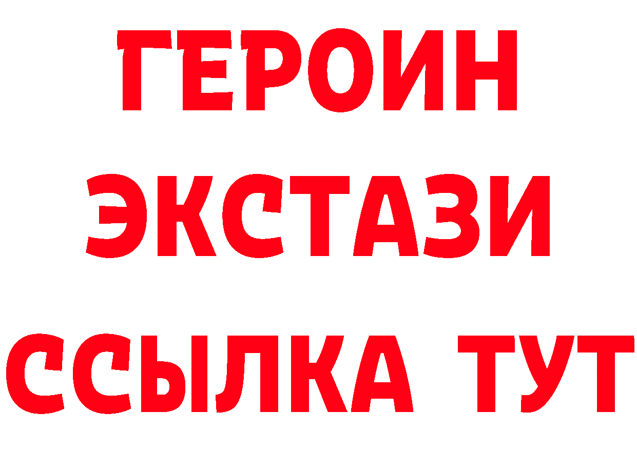 Бутират GHB как войти площадка hydra Дмитровск