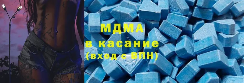 купить наркотики цена  blacksprut как войти  MDMA кристаллы  Дмитровск 